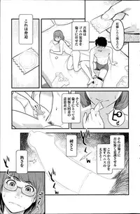 Action Pizazz Special 2014-11