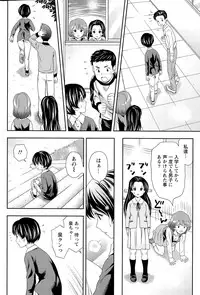 Monthly Vitaman 2015-06