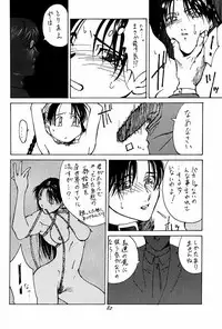 Ootsuka Tomohiro Soushuuhen A