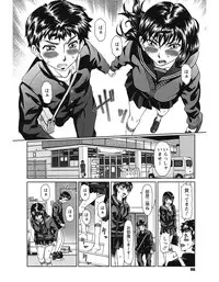 [Ooi Hanimaru] Experi [Digital]