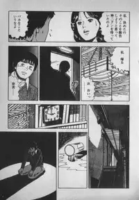 [Ikaduchi Yuu] Chouhatsu sasete