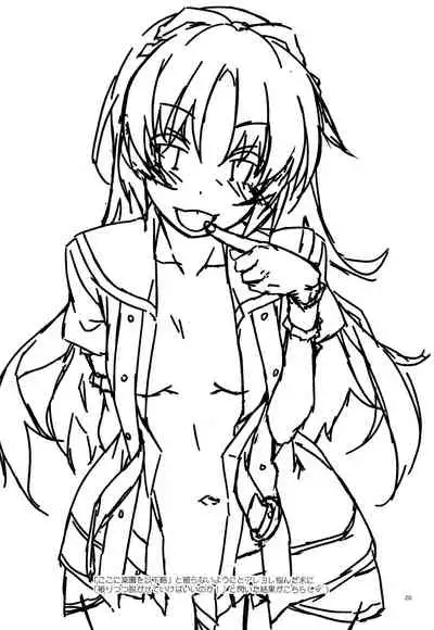 Koko ni Rakuen o Tateyou!