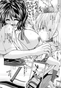 [Ariga Tou] Houkago Twilight - Twilight After School