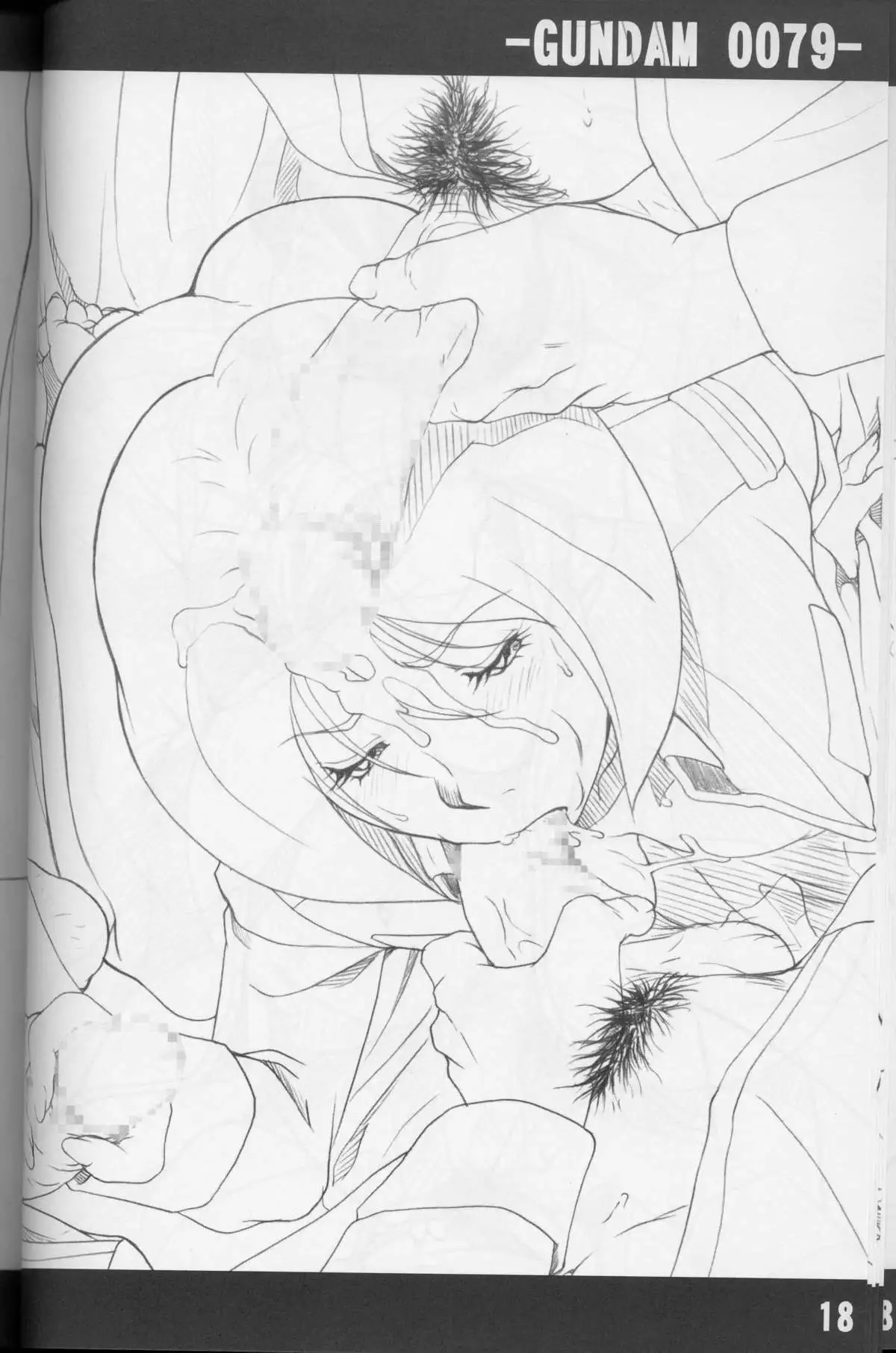 Gundam-0079 V1 Renpou-hen