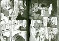 [Yukiguni Omaru] Kaware Inbi ni Renketsujo