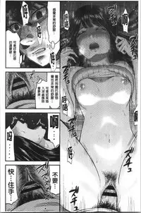 Tadashii Koubi no Susume | 正確的交尾法推薦你