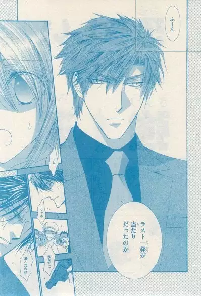 リンクス 2014-11