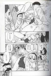 [Amanatsu Makoto] EVERYTHING