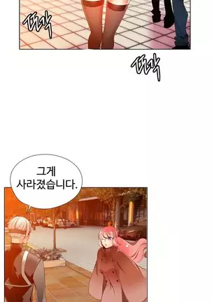 Lilith`s Cord Ch.0-43