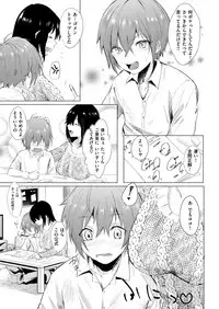 COMIC Kairakuten 2019-03 [Digital]
