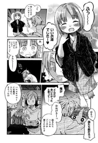 [kiR-Rin] Love Puru ~ Proof of Love