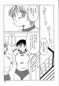 [TWILIGHT] JAUN BRILLIANT