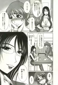 [Kiyose Kaoru] Oppai Carnival