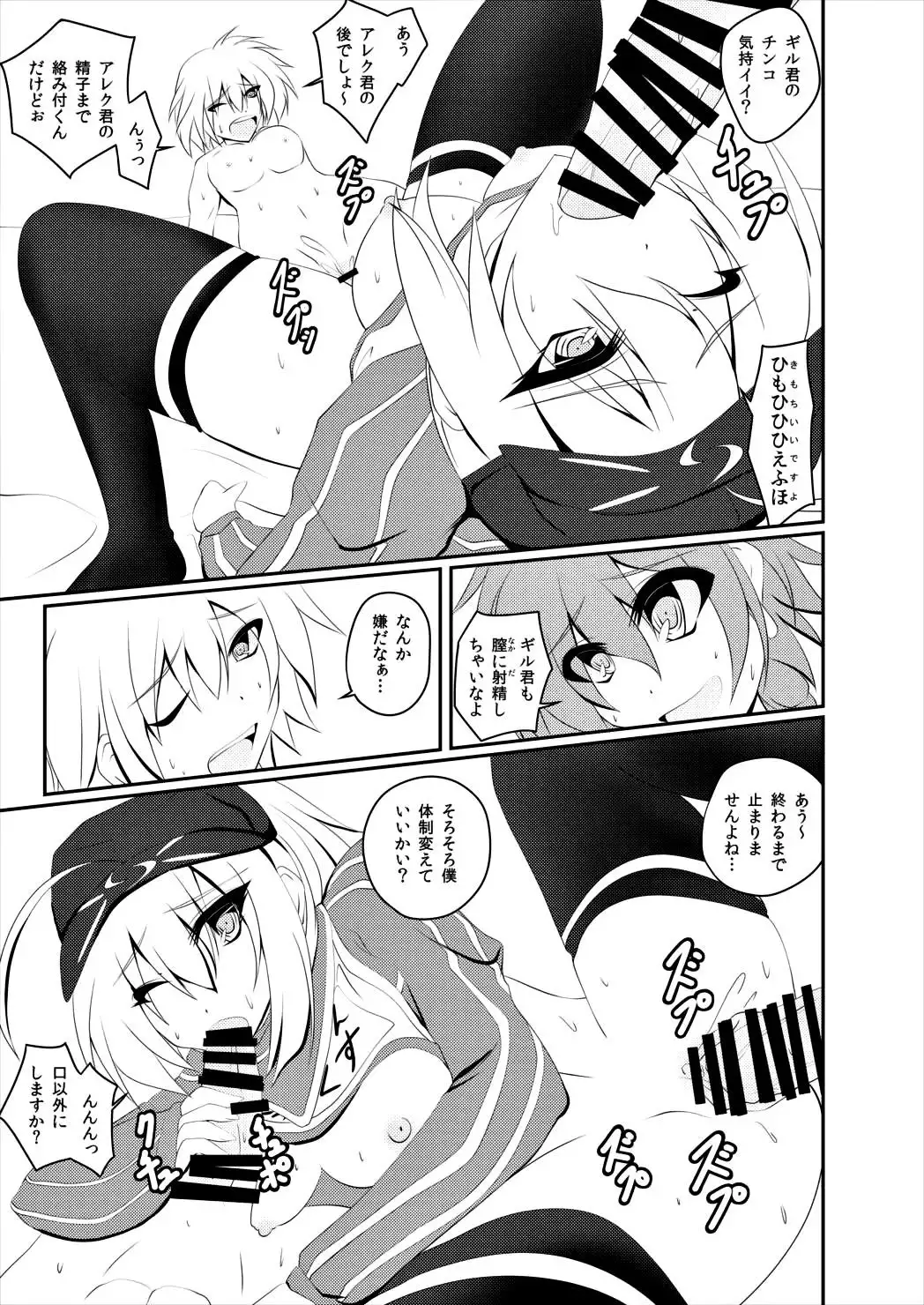 ALTERNATIVE DIMENSION