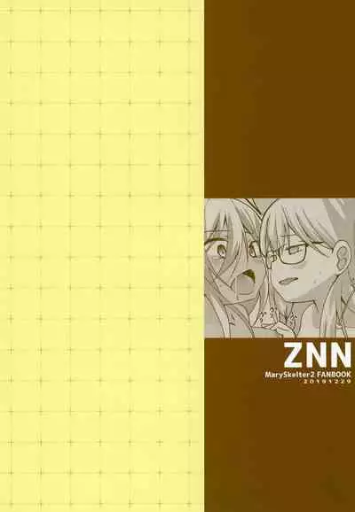 Curiosity Killed the CAT