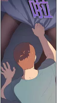 继母 Chinese