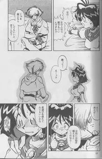 (C52) [HALOPACK (HALO)] Tempting 3 (Slayers)