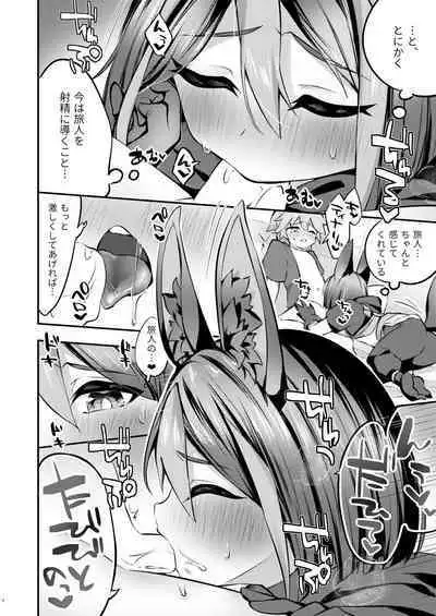 Onegai!! Tighnari-kun