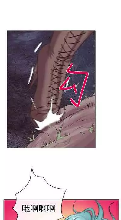 低速男高速女 1-28