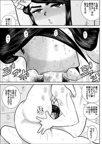 [FAKE An] project NTR