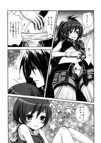 [Random] Lovely Eros Random