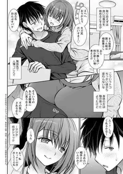 Action Pizazz 2023-05