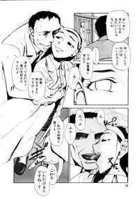 [Kakashi Asahiro] Inu Shoujo