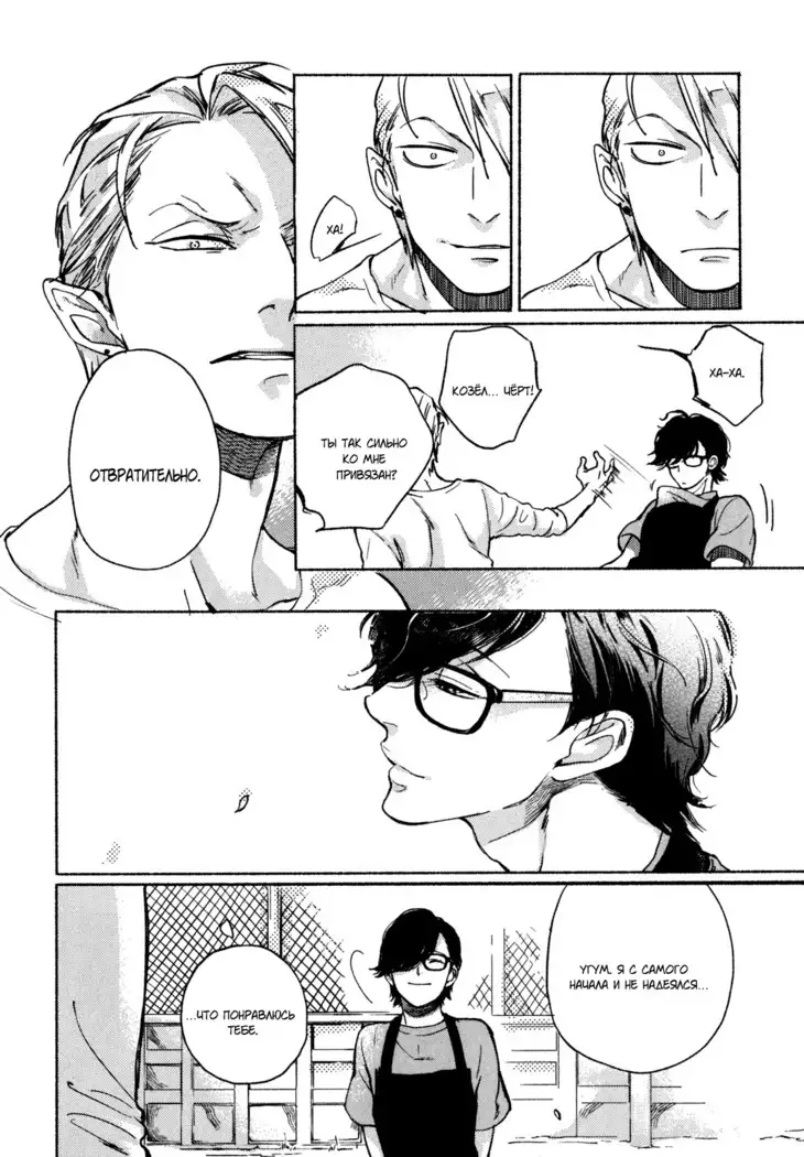 Yondaime Ooyamato Tatsuyuki