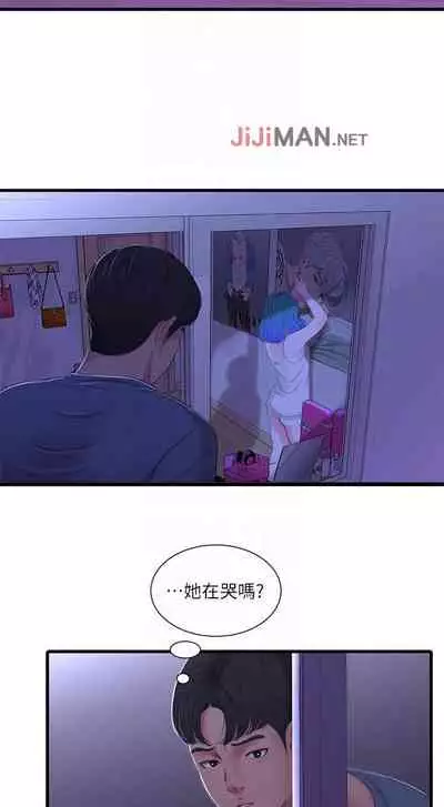 【周四连载】亲家四姐妹（作者：愛摸） 第1~36话