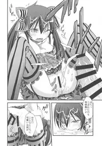 (Utahime Teien 14) [Kumapanda (nekokyuu)] Risa-chan no Papa ni NariTai (THE IDOLM@STER CINDERELLA GIRLS)