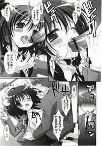 [Suzui Narumi] Moetion Graphics