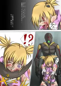 [jigoku] Kaede May Cry (Crimson Tears)