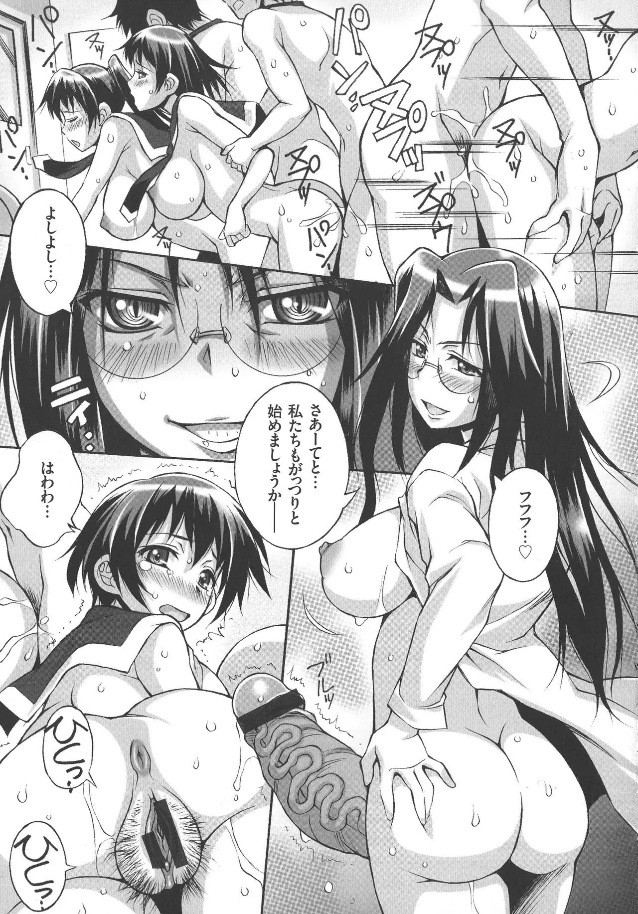 Houkago☆Nikubenki Club