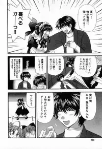 [Hirose Miho] Tadaima manshitsu chuu 2