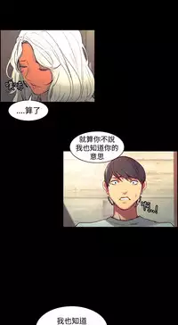 [Serious] Domesticate the Housekeeper 调教家政妇 Ch.29~40 [Chinese]中文