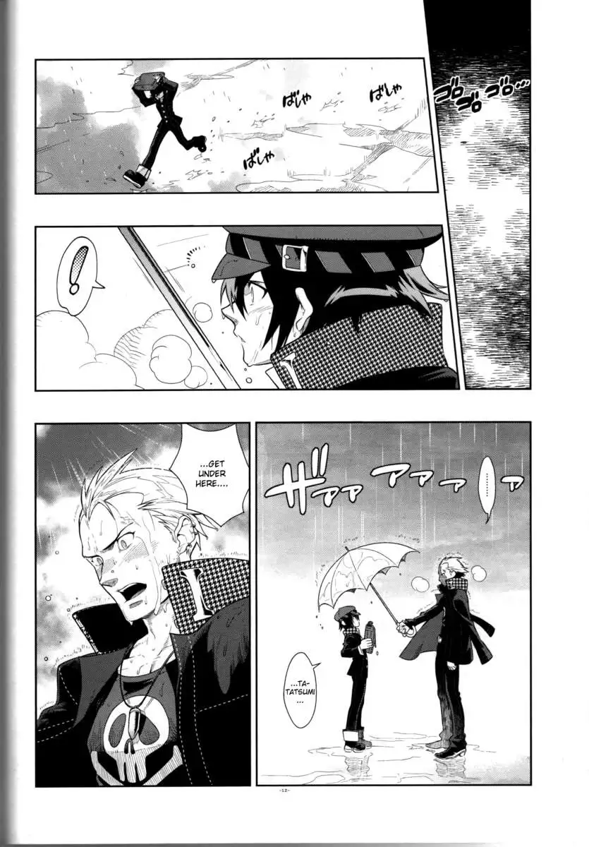 Glaucidium palmatum.