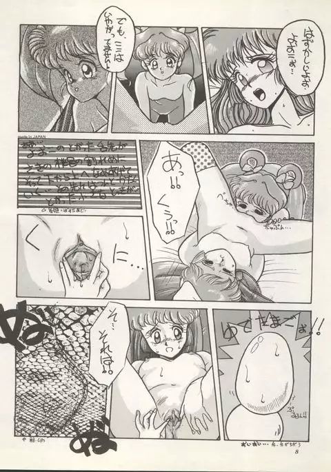 SUPER REAL ELENA THE FINAL