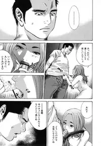 [Yutarou Hagiwara] nyu-en