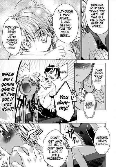 Kimi No Senaka | Your Back