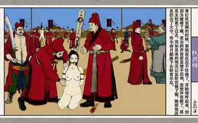 秋风辞【全本】