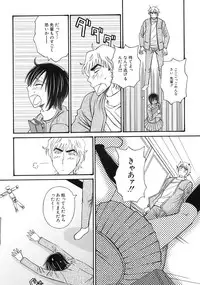 [Anmitsu Sou] Green Apple