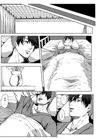 [Ogiara] Nibiiro Planetarium