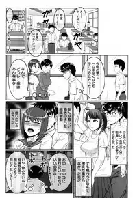 COMIC Mugen Tensei 2019-04