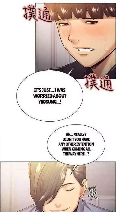 Taste of Forbbiden Fruit Ch.37/53