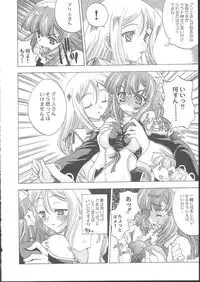 La Pucelle Tactics 01