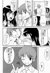 [Nippori] Daisy Blue