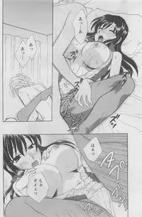 Action Pizazz DX 2008-06