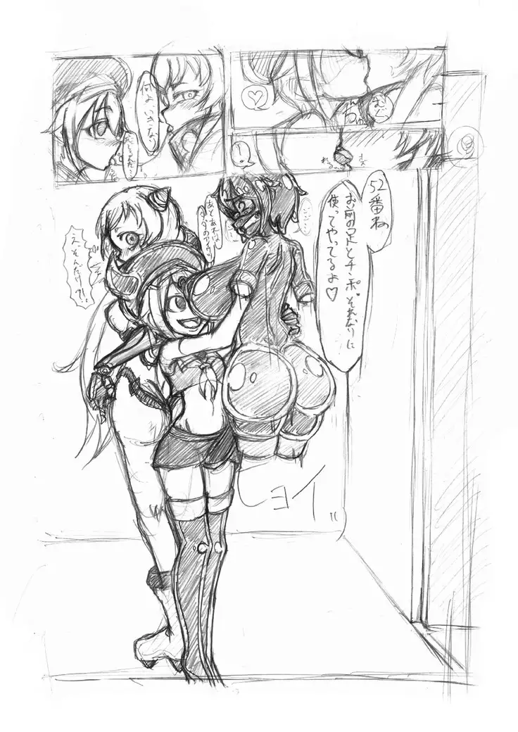 Gomubōto-ka gōdō zetsu itadaki Mamoru Humo