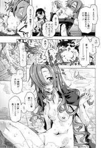 [Takasaki Takemaru] MM Materials