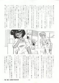 (C38) [ALPS (Various)] Look Out 22 (Various)